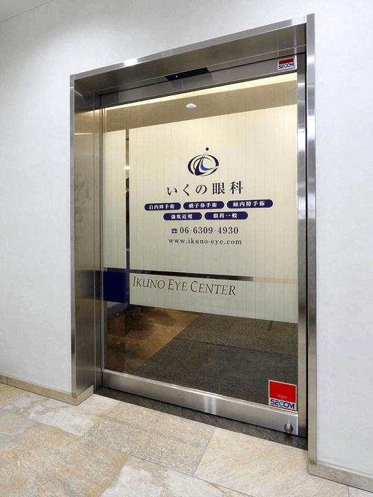 玄関入り口